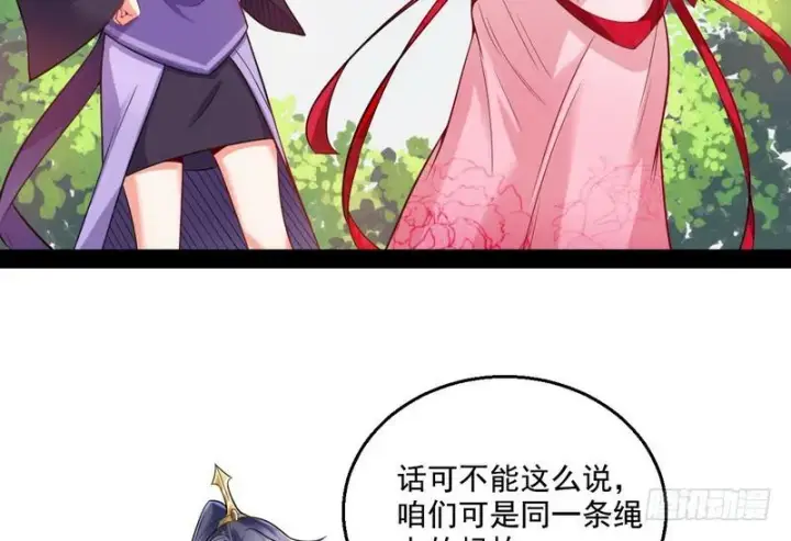 《我为邪帝》天下无双唯谢郎图25