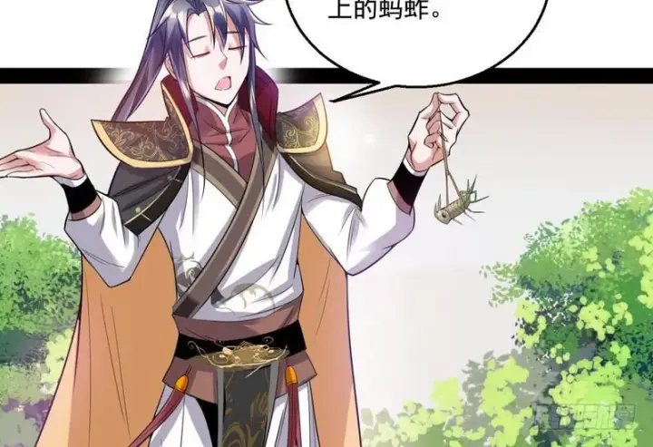 《我为邪帝》天下无双唯谢郎图26