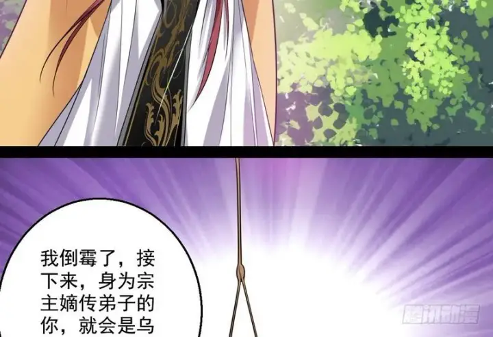 《我为邪帝》天下无双唯谢郎图27