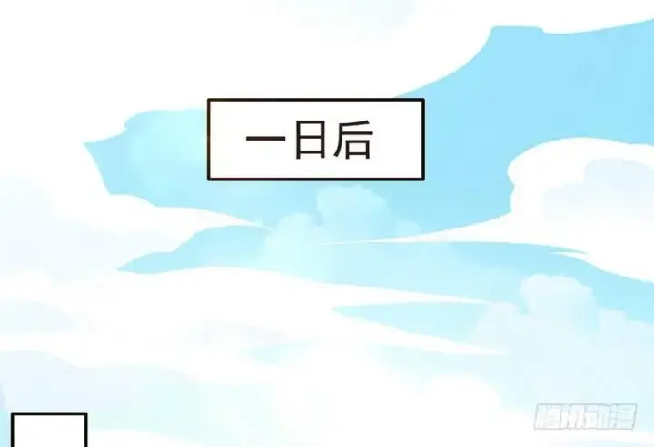 《我为邪帝》天下无双唯谢郎图3