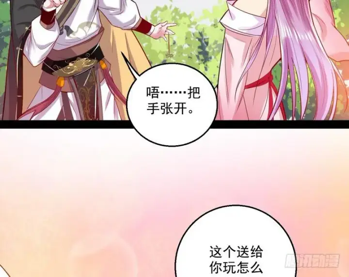 《我为邪帝》天下无双唯谢郎图31