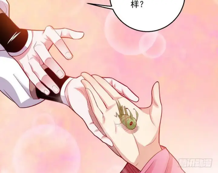 《我为邪帝》天下无双唯谢郎图32
