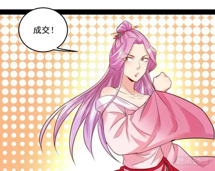 《我为邪帝》天下无双唯谢郎图37