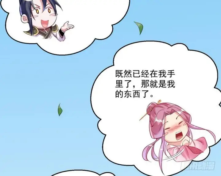 《我为邪帝》天下无双唯谢郎图39