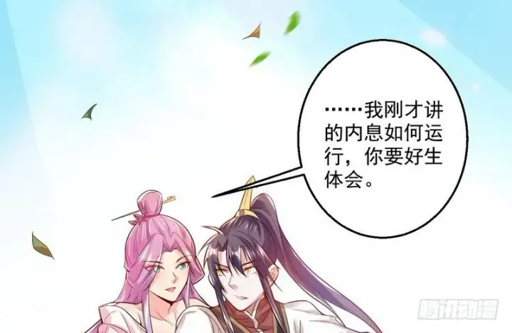 《我为邪帝》天下无双唯谢郎图42