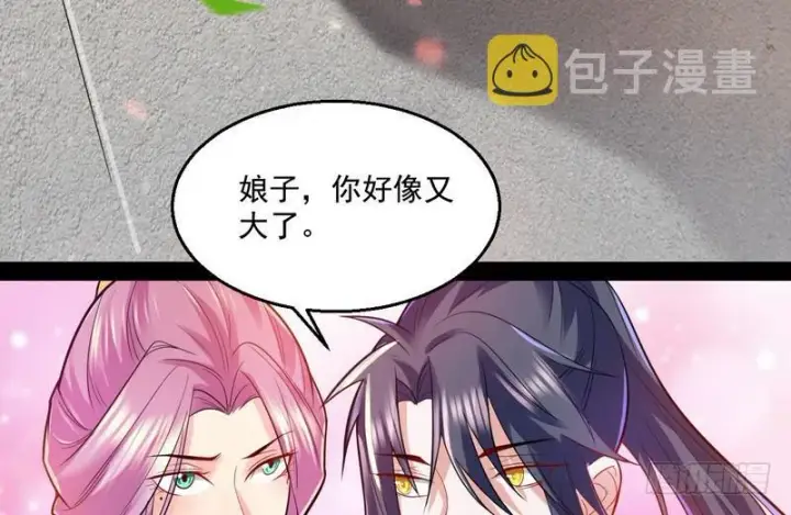 《我为邪帝》天下无双唯谢郎图45