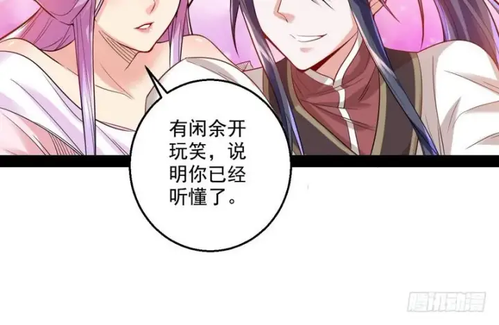 《我为邪帝》天下无双唯谢郎图46