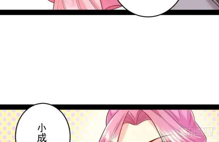 《我为邪帝》天下无双唯谢郎图49