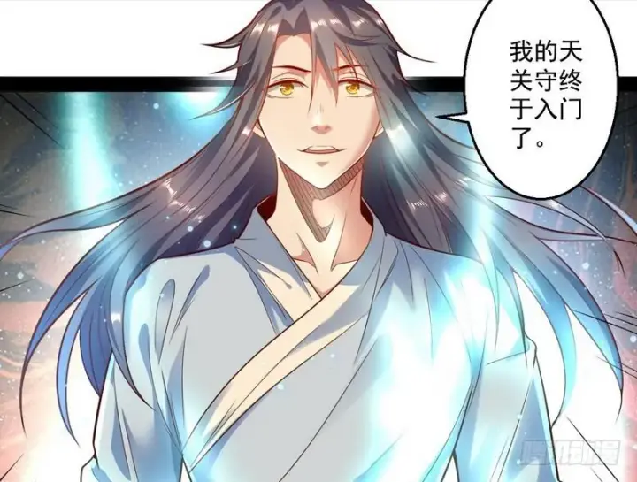《我为邪帝》天下无双唯谢郎图57