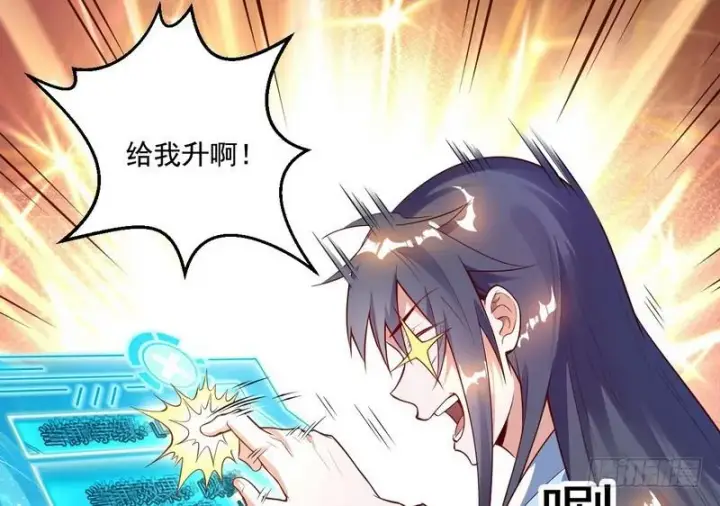 《我为邪帝》天下无双唯谢郎图66