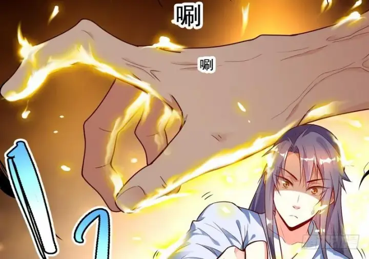 《我为邪帝》天下无双唯谢郎图68