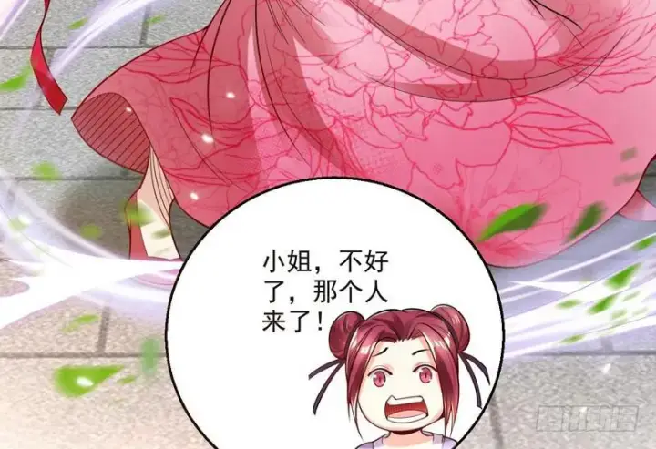 《我为邪帝》天下无双唯谢郎图7