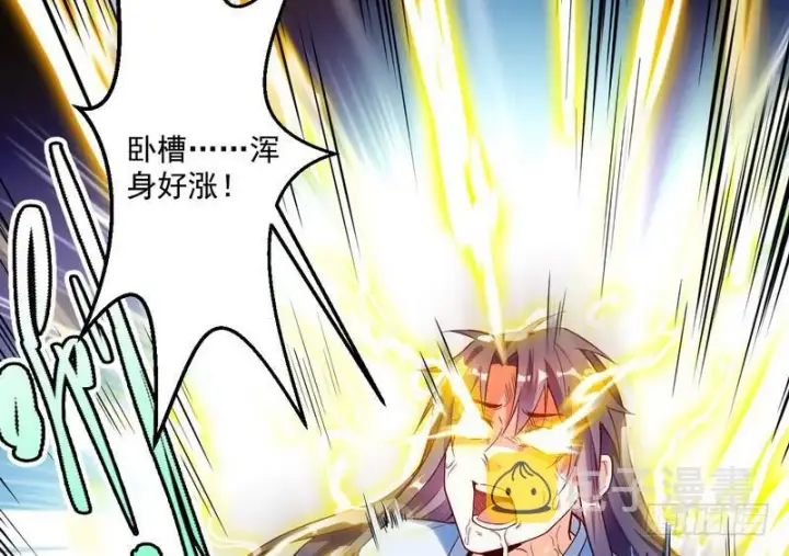 《我为邪帝》天下无双唯谢郎图70