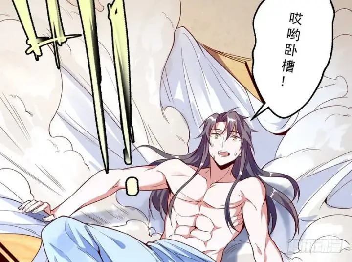 《我为邪帝》天下无双唯谢郎图88