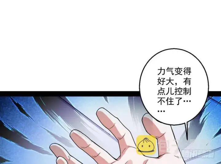 《我为邪帝》天下无双唯谢郎图92