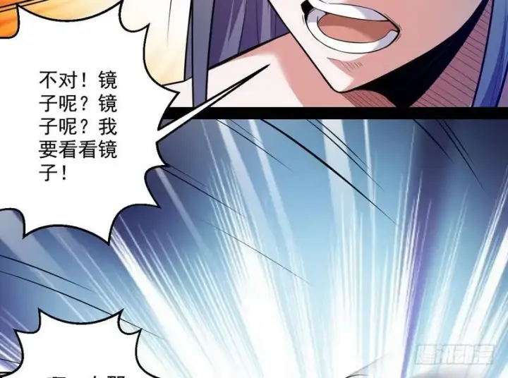 《我为邪帝》天下无双唯谢郎图95