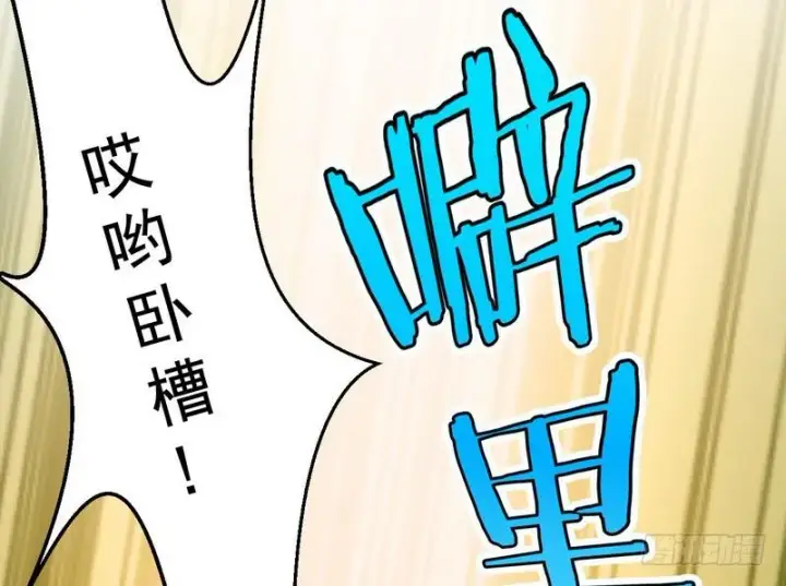 《我为邪帝》天下无双唯谢郎图99