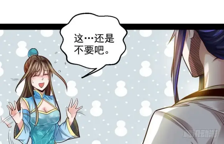 《我为邪帝》好兴奋，好想挨打图102