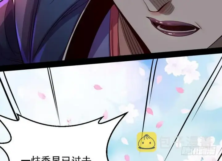 《我为邪帝》好兴奋，好想挨打图128