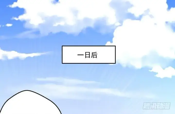 《我为邪帝》好兴奋，好想挨打图3