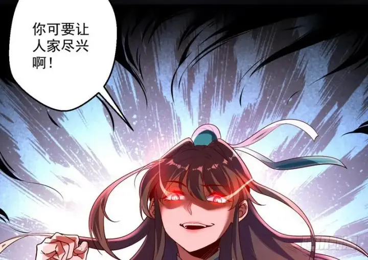《我为邪帝》好兴奋，好想挨打图30