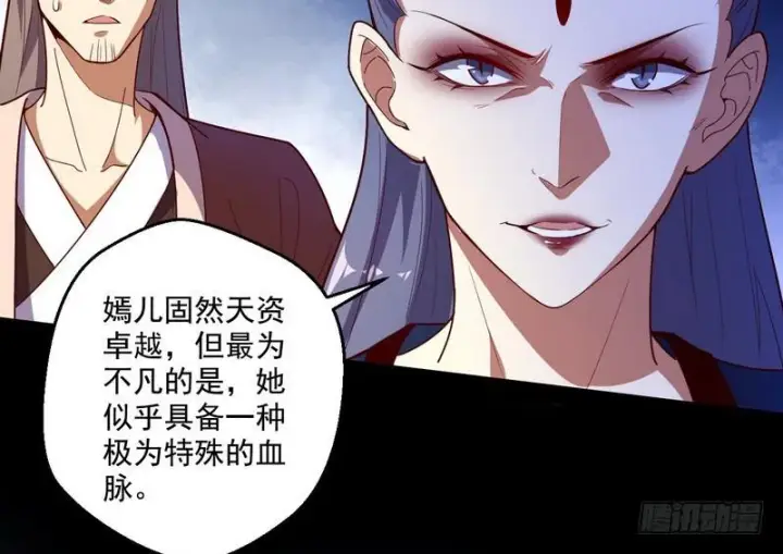 《我为邪帝》好兴奋，好想挨打图35