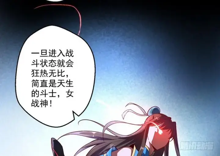 《我为邪帝》好兴奋，好想挨打图36