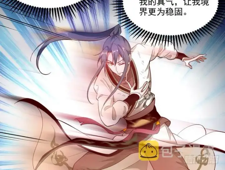 《我为邪帝》好兴奋，好想挨打图72