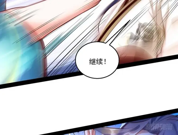 《我为邪帝》好兴奋，好想挨打图76