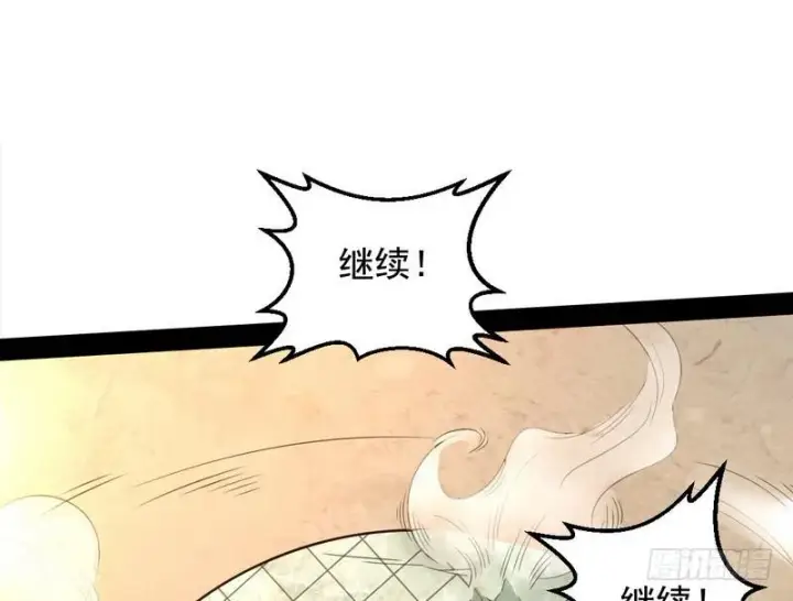 《我为邪帝》好兴奋，好想挨打图78