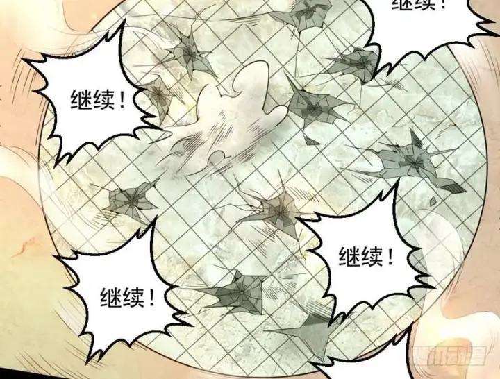 《我为邪帝》好兴奋，好想挨打图79