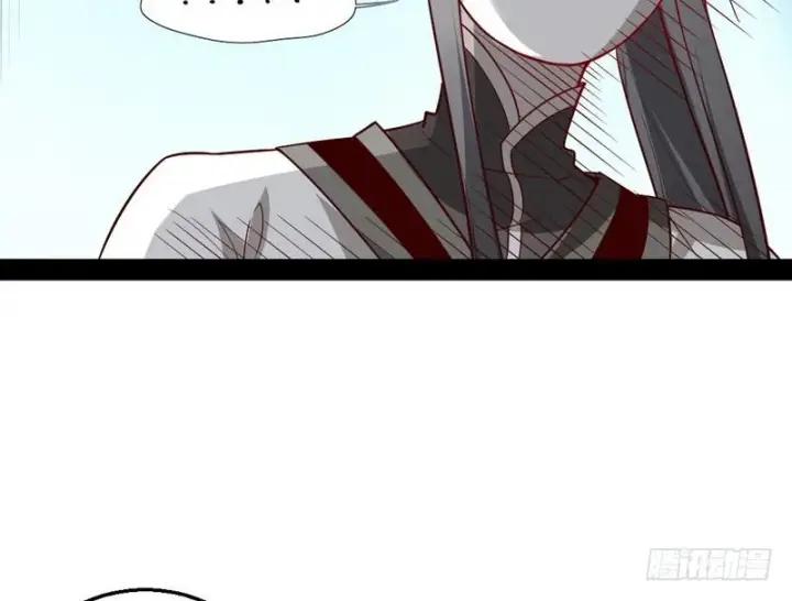 《我为邪帝》今日章节已更新！图105