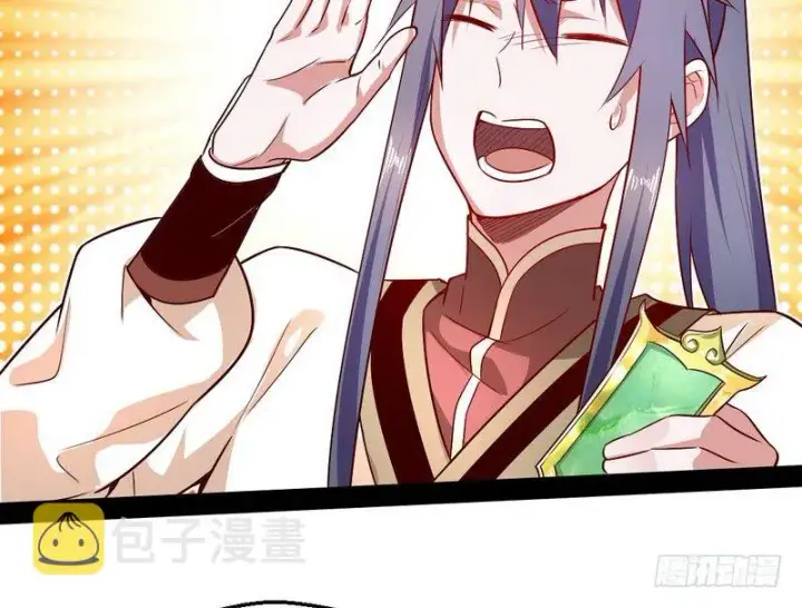 《我为邪帝》今日章节已更新！图118
