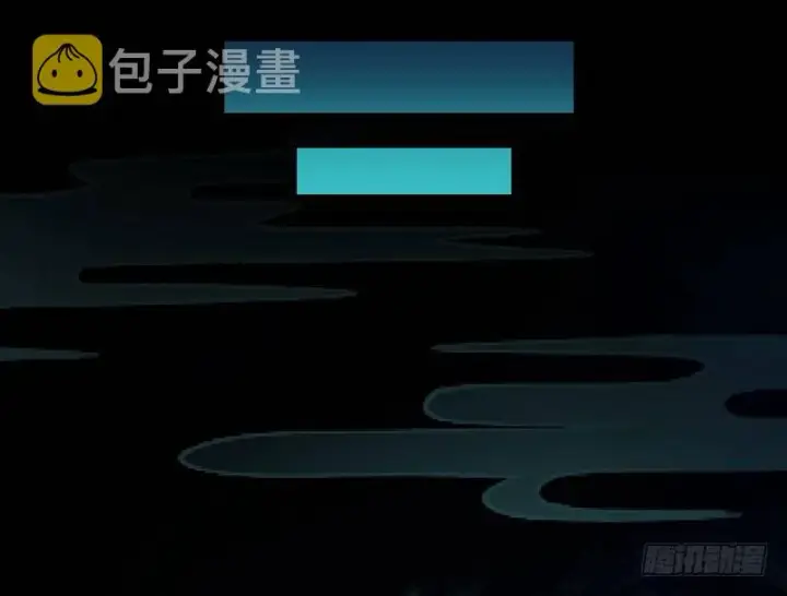《我为邪帝》今日章节已更新！图123