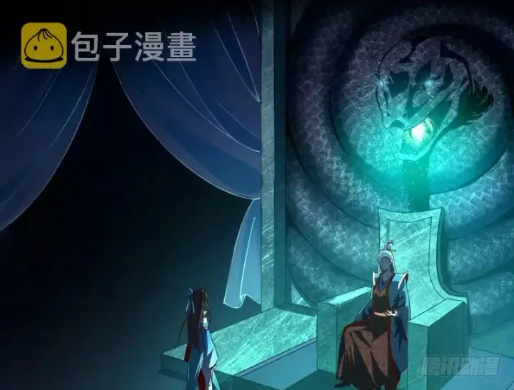 《我为邪帝》今日章节已更新！图124
