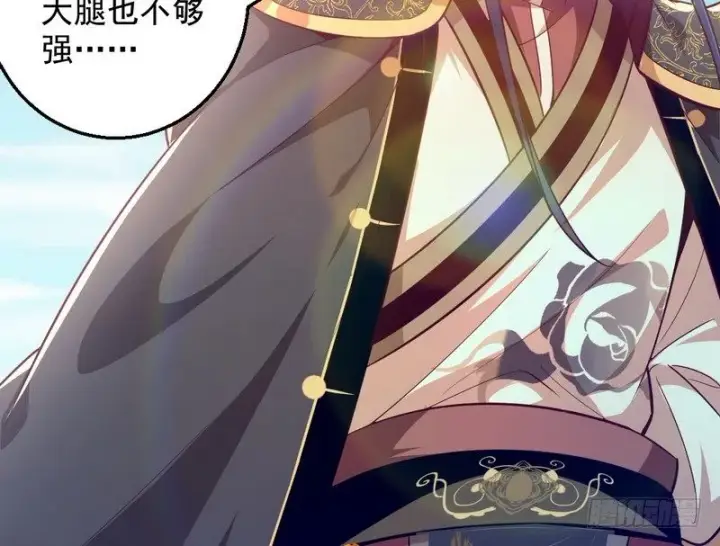 《我为邪帝》今日章节已更新！图138