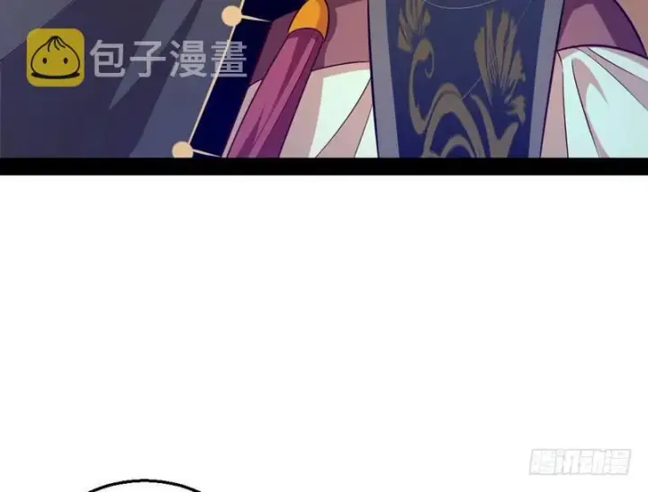 《我为邪帝》今日章节已更新！图139
