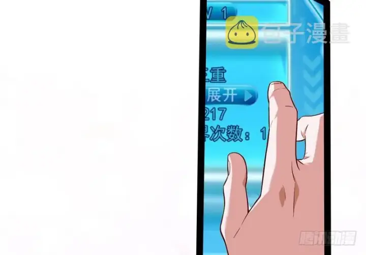 《我为邪帝》今日章节已更新！图149