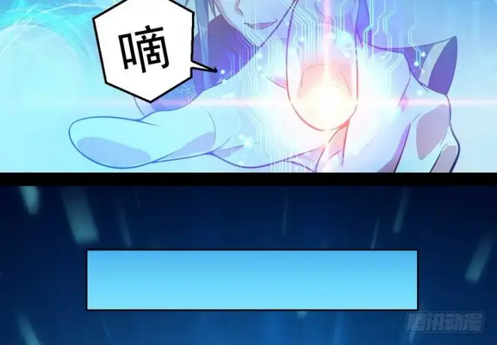 《我为邪帝》今日章节已更新！图158