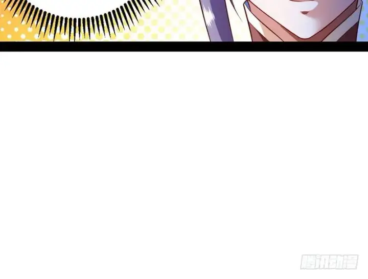 《我为邪帝》今日章节已更新！图18