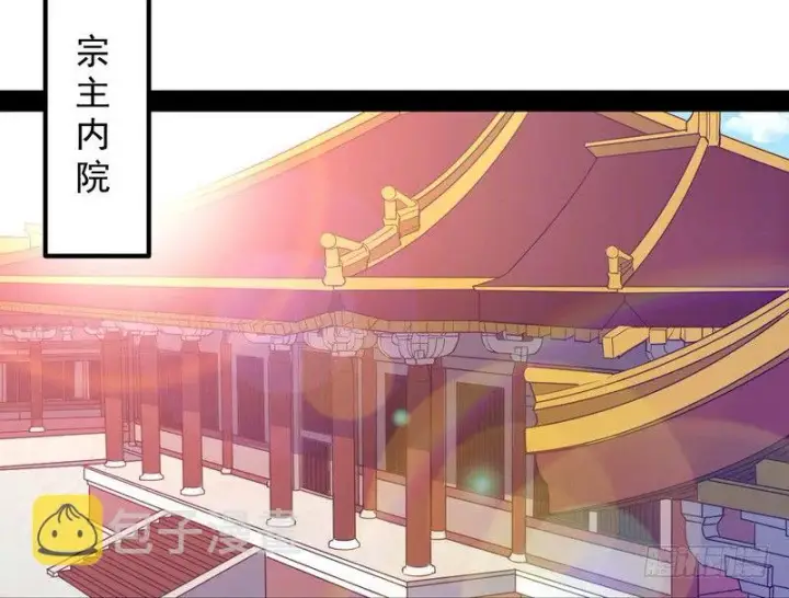 《我为邪帝》今日章节已更新！图28