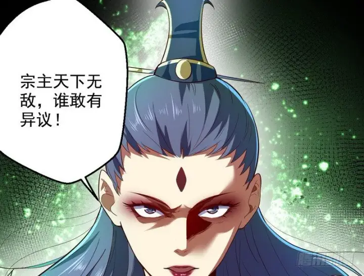 《我为邪帝》今日章节已更新！图3