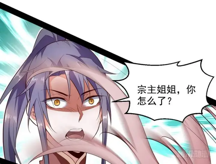 《我为邪帝》今日章节已更新！图36
