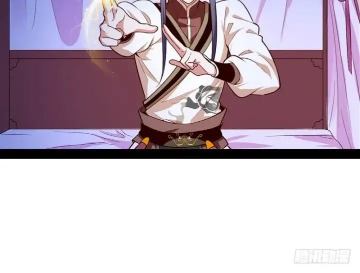《我为邪帝》今日章节已更新！图41
