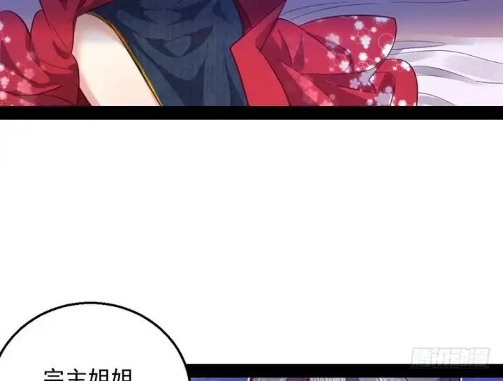 《我为邪帝》今日章节已更新！图69