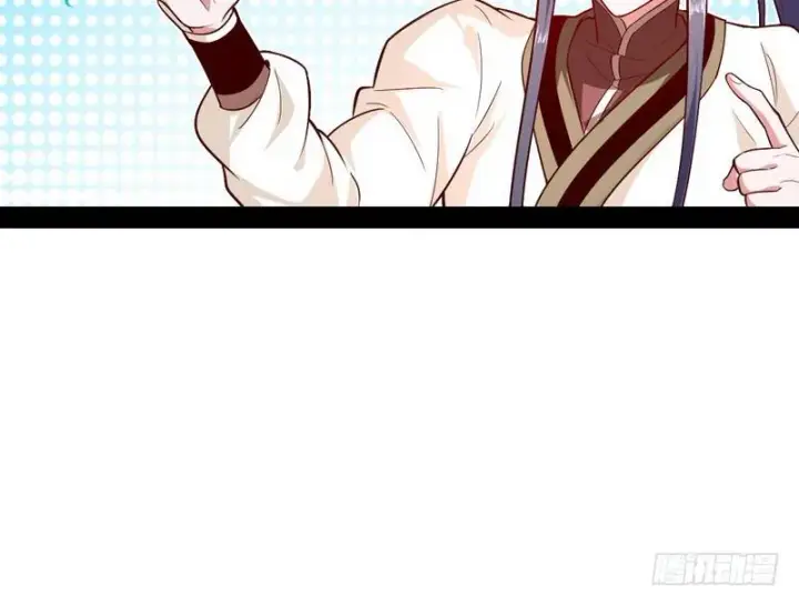《我为邪帝》今日章节已更新！图74