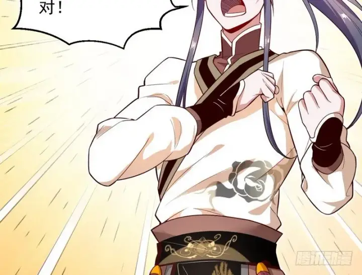 《我为邪帝》今日章节已更新！图90