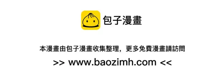 漫画《我为邪帝》天鲸霸拳的第一场比赛第89张图