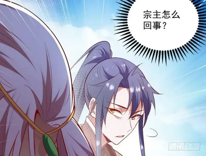 漫画《我为邪帝》木秀于林风必摧之第21张图