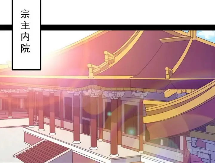 漫画《我为邪帝》木秀于林风必摧之第28张图